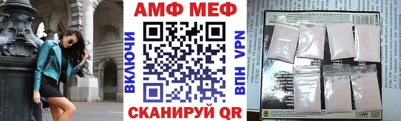 Амфетамин Premium  где купить наркотик  Лебедянь 