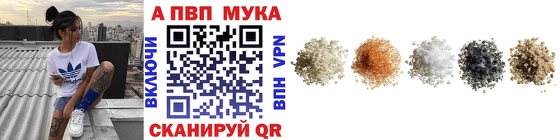Alfa_PVP крисы CK  mega маркетплейс  Лебедянь 