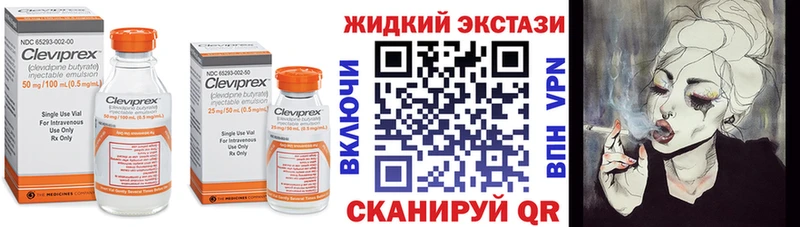 БУТИРАТ бутандиол  darknet состав  Лебедянь 