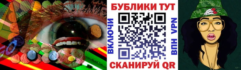 ОМГ ОМГ вход  Лебедянь  ЭКСТАЗИ TESLA 