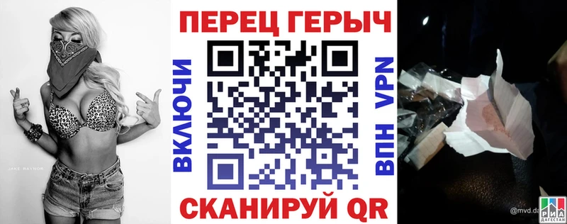 ГЕРОИН герыч  Лебедянь 