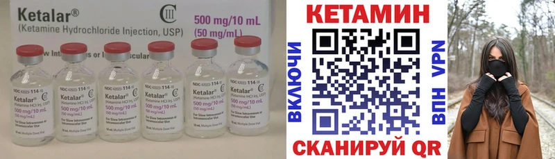 KRAKEN маркетплейс  Лебедянь  КЕТАМИН ketamine 