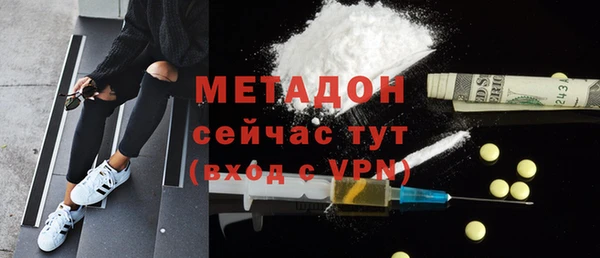 мефедрон VHQ Абаза