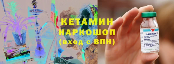 mdpv Слюдянка