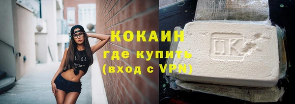 мефедрон VHQ Абаза