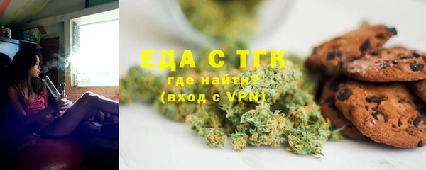 мефедрон VHQ Абаза