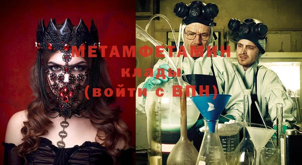 стаф Снежинск