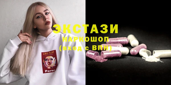 mdpv Слюдянка