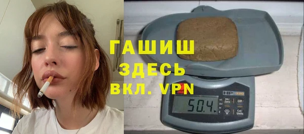 тгк Снежногорск