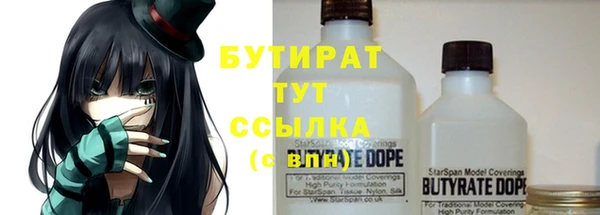 мефедрон VHQ Абаза