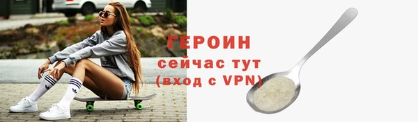 стаф Снежинск