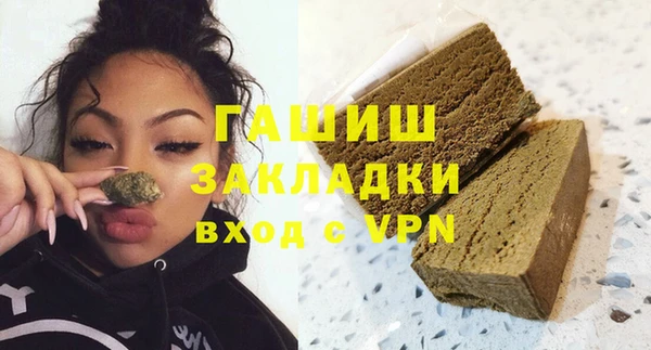 герыч Абдулино