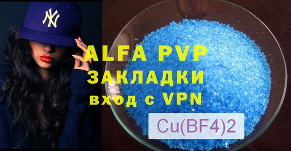 мефедрон VHQ Абаза
