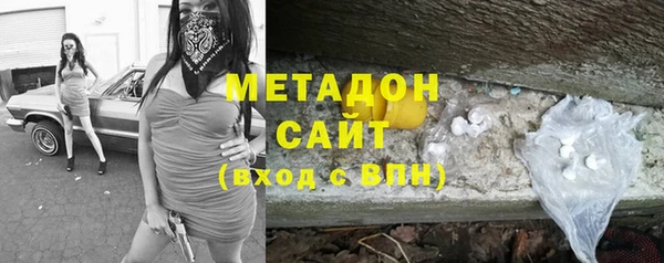 mdpv Слюдянка