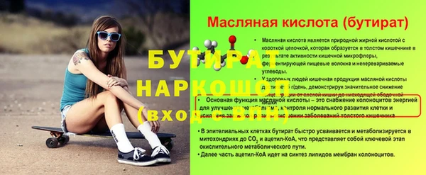 герыч Абдулино