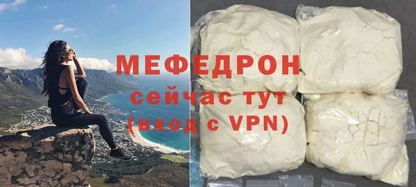 мефедрон VHQ Абаза