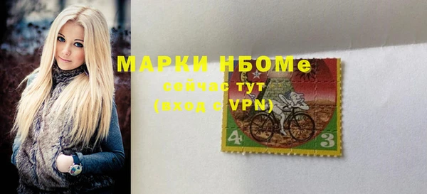герыч Абдулино