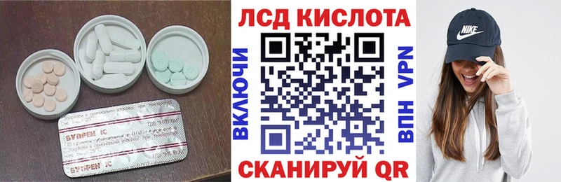 ЛСД экстази ecstasy  цена   нарко площадка какой сайт  Лебедянь 