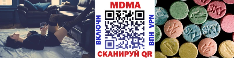 MDMA кристаллы  где можно купить наркотик  Лебедянь 