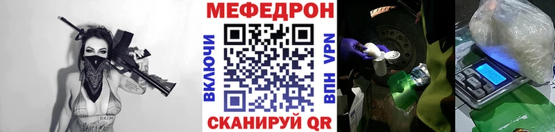 Меф мяу мяу  гидра   Лебедянь  хочу наркоту 