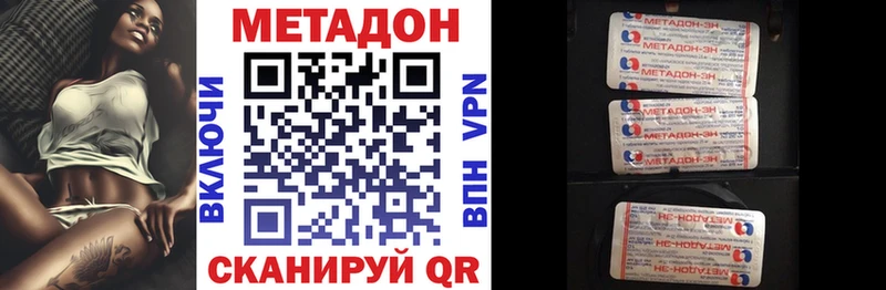 цена   Лебедянь  МЕТАДОН мёд 