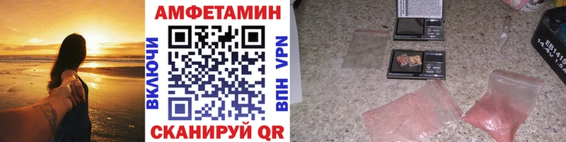 kraken как зайти  Лебедянь  МЕТАМФЕТАМИН винт  как найти наркотики 