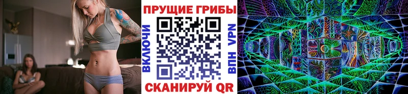 мориарти формула  Лебедянь  Псилоцибиновые грибы GOLDEN TEACHER  купить закладку 